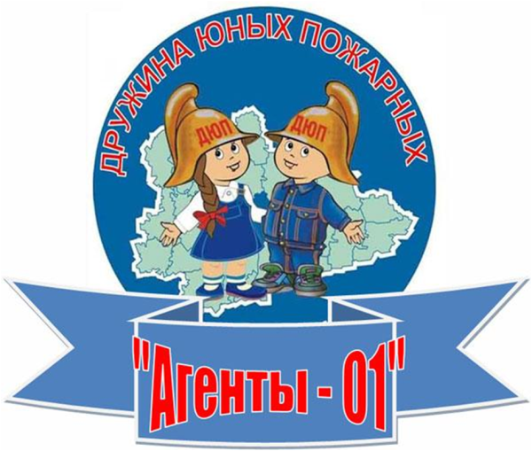 Медаль Юный пожарный