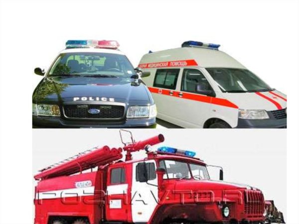 Проблесковый маячок на пожарной машине