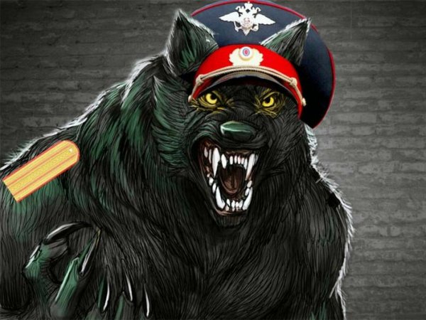 Оборотень в погонах