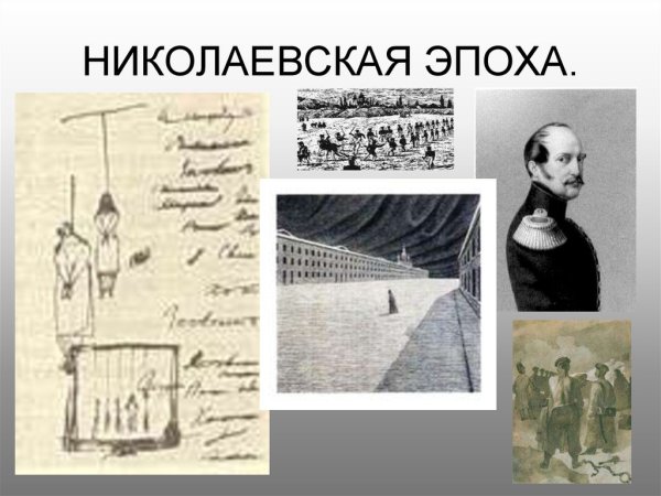 Н С Лесков человек на часах