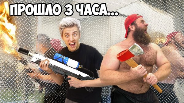 А4 выбираемся из непробиваемого ящика