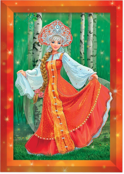 Красна девица