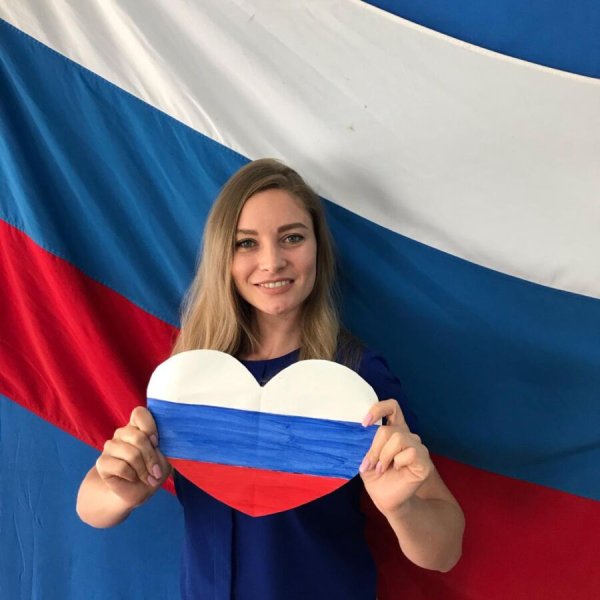 Флаг российский