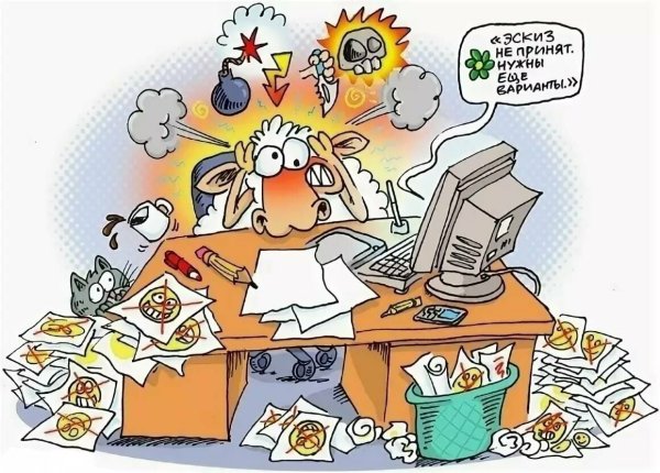 Работа в офисе карикатура