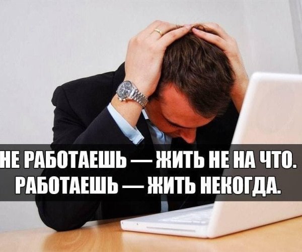 Делаю вид что работаю картинки