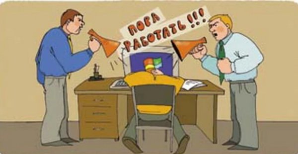 Заставить работать