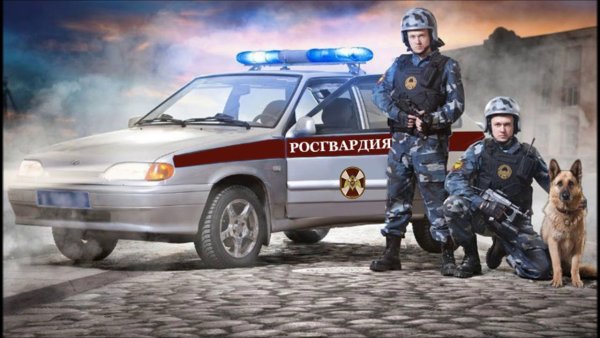 Росгвардия России вневедомственная охрана