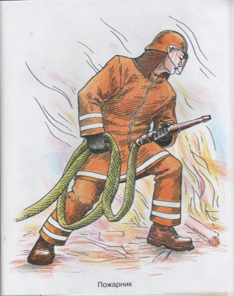 Пожарник рисунок