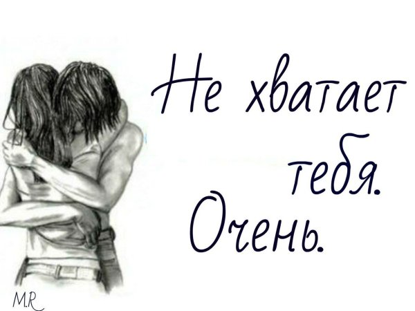 Рисунки для любимого