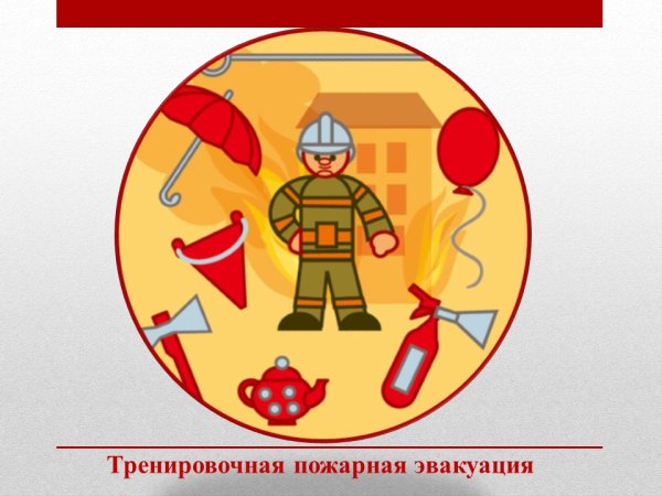 Значок пожарного для детей