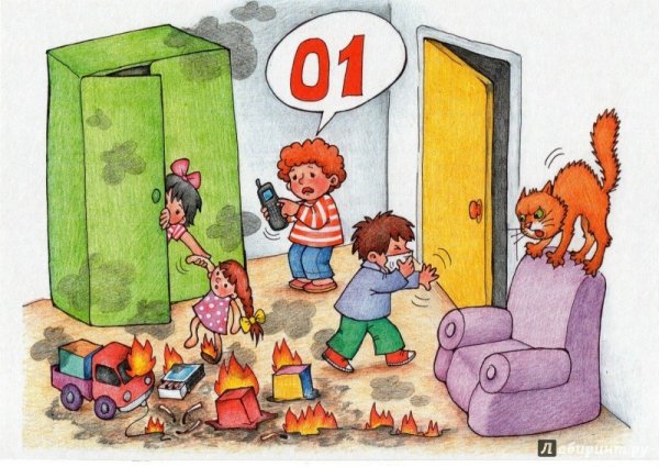 ОБЖ для детей