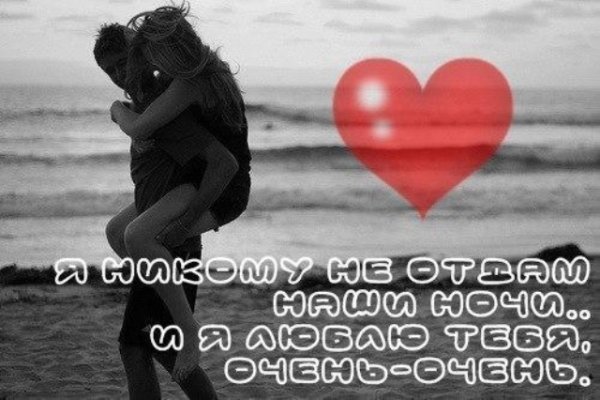Фразы для признания в люби