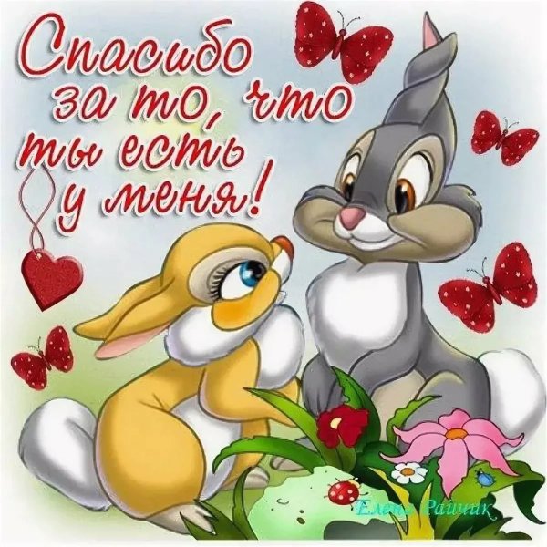 Открытки любимому мужчине