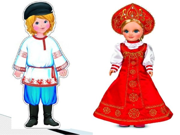 Русский народный костюм рисунок