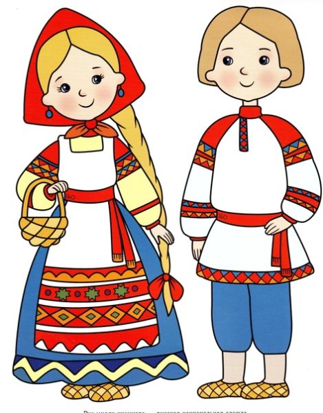 Национальный костюм рисунок для детей