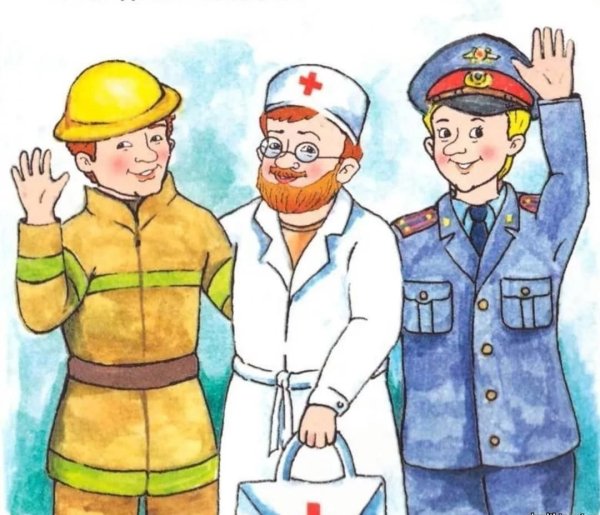 Рисунок ко Дню гражданской обороны