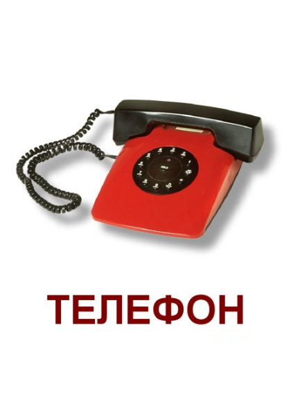 Предметы облегчающие труд в быту