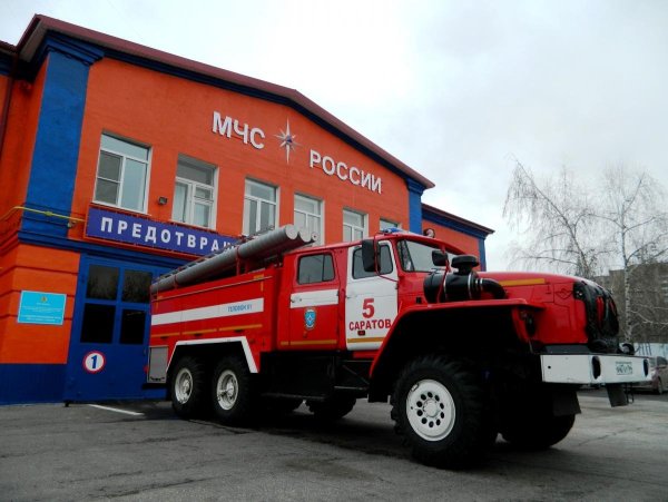 Пожарная часть 5 Саратов