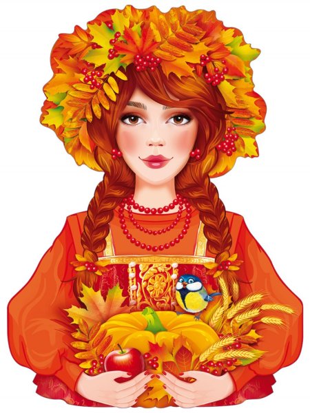 Осенняя девушка