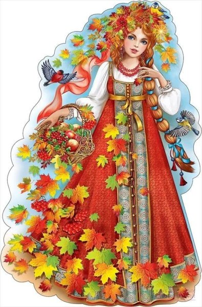 Красна девица