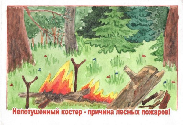 Пожар в лесу рисунок
