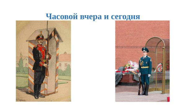 Н С Лесков человек на часах