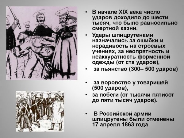 Рассказ человек на часах
