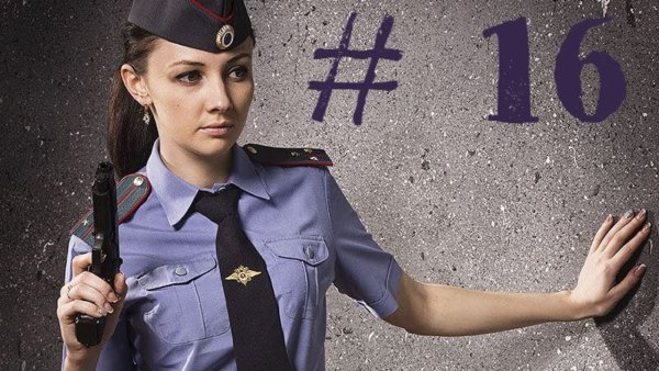 Женщина милиционер