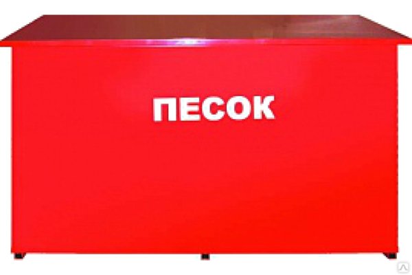 Ящик для песка Престиж 0,12