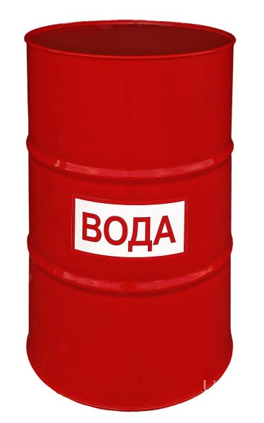 Пожарная бочка для воды 200 л