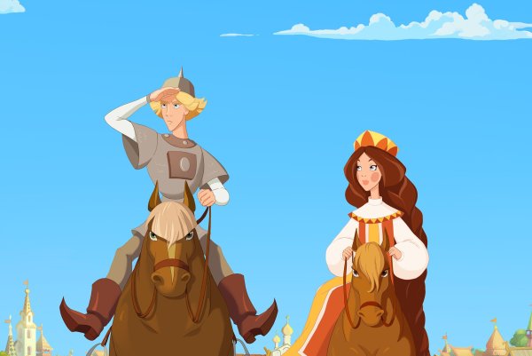 Три богатыря и наследница престола 2018
