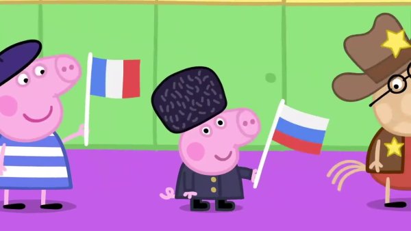 Свинка Пеппа Джордж Россия