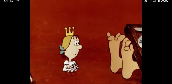 Принцесса и людоед 1977