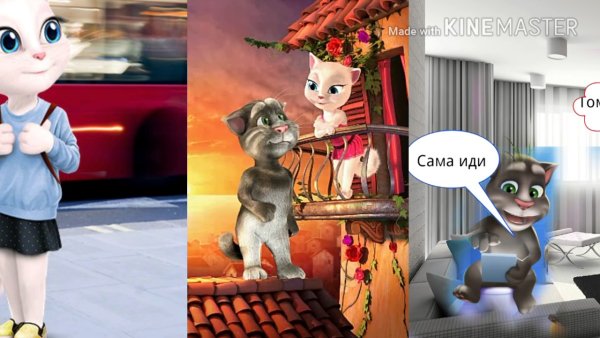 Анджела 2 и том 2 любовь
