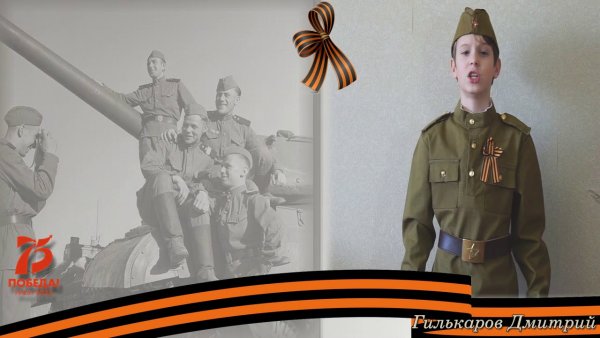 Три танкиста б