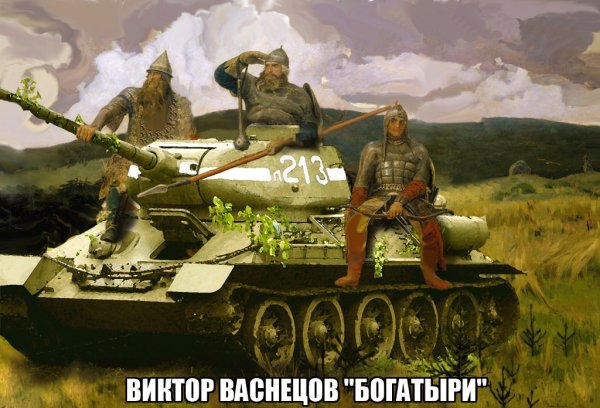 Плакаты с танками