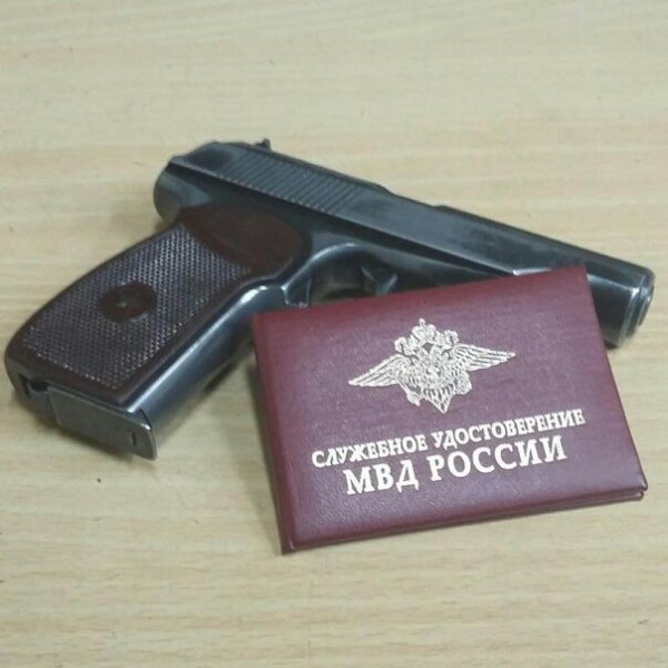 Пистолет и удостоверение