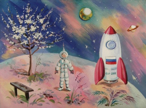 Рисунки на тему космическое будущее