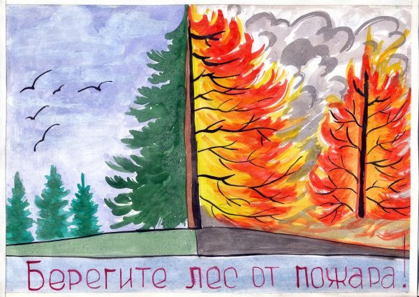 Рисунок на тему пожар