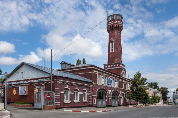 Пожарная каланча Тюмень