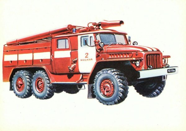 Урал 375 пожарная машина