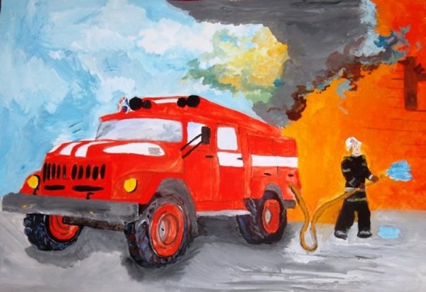 Рисунок на пожарную тему