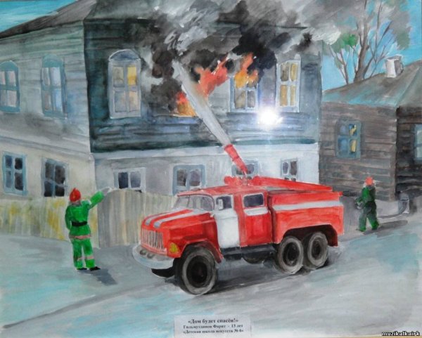 Пожарная охрана глазами детей