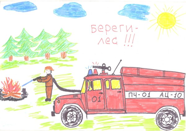 Рисунок пожарная безопасность
