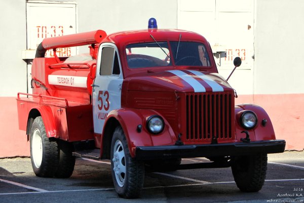 ГАЗ 53 Ацу-20