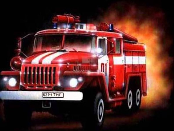 Пожарная машина огонь