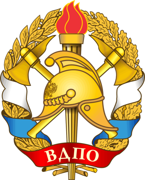 Эмблема пожарной охраны, ВДПО
