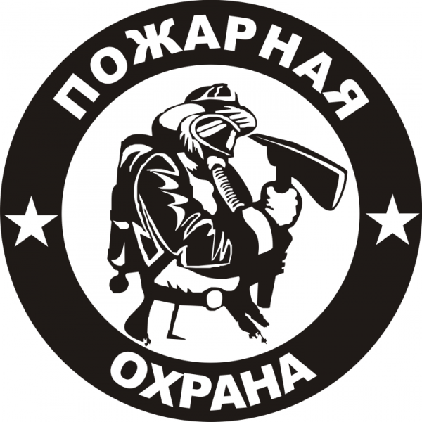 Наклейка на авто "пожарный"
