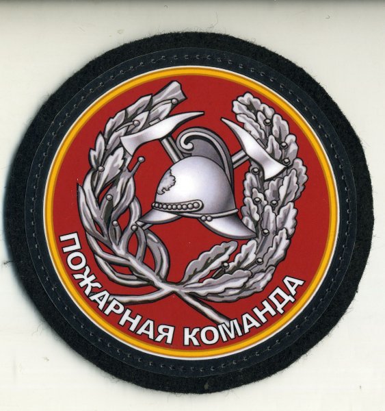 Пожарные шевроны