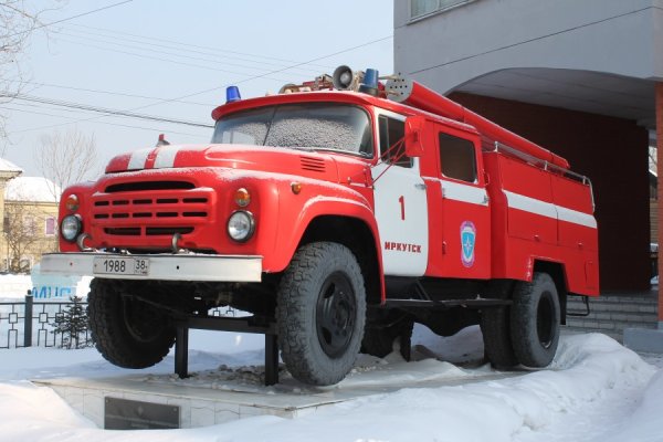 Пожарная машина АЦ 40 63 Б ЗИЛ/130